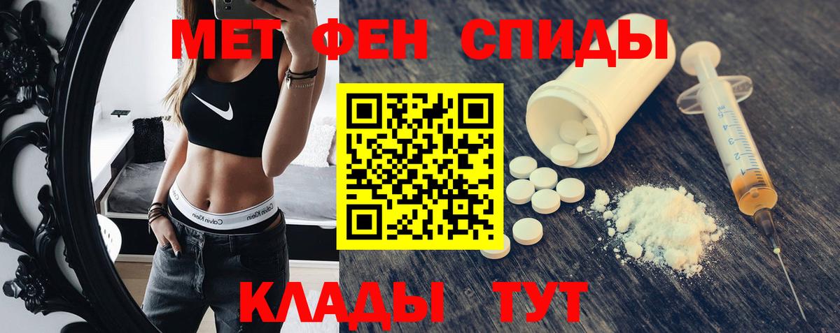 Amphetamine 98%  Amphetamine  Острогожск  АМФ  Вход с VPN 