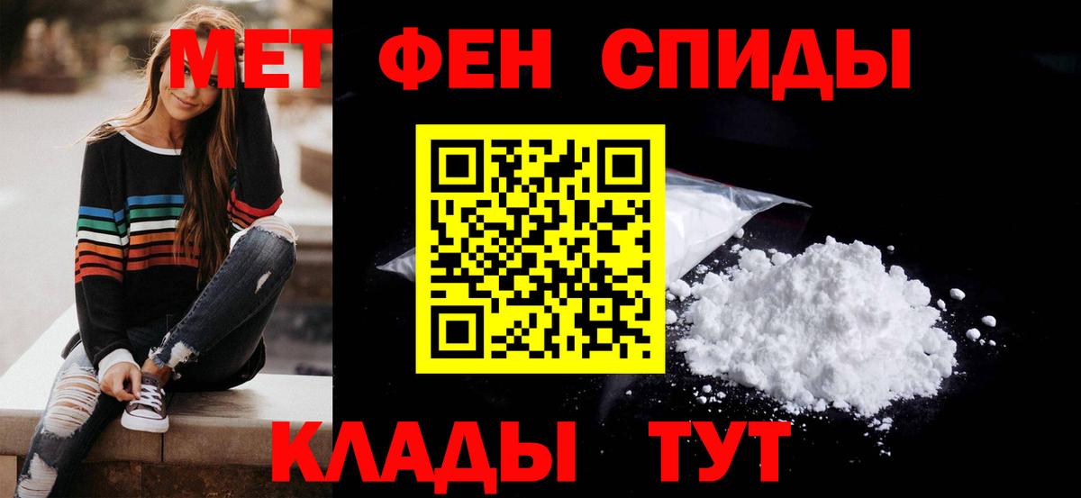 Меф  A PVP СОЛЬ   Гашиш  МАРИХУАНА  Острогожск  Экстази  Вход с VPN  Мефедрон  