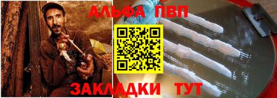сатива Пыть-Ях