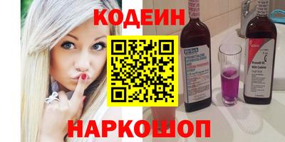 спайс Пугачёв