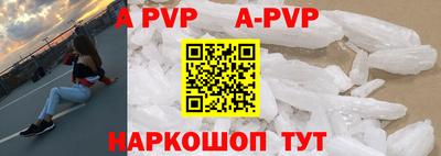 индика Пушкино