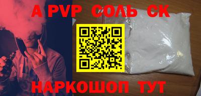 индика Пушкино