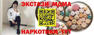 спайс Пугачёв