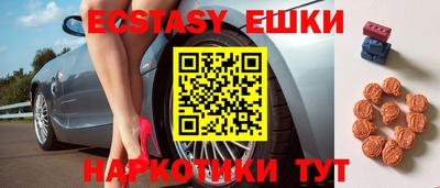 сатива Пыть-Ях