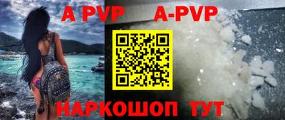 индика Пушкино