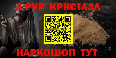сатива Пыть-Ях