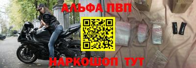 сатива Пыть-Ях