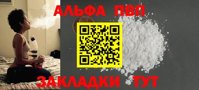индика Пушкино
