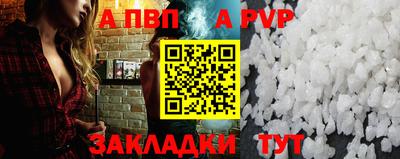 индика Пушкино