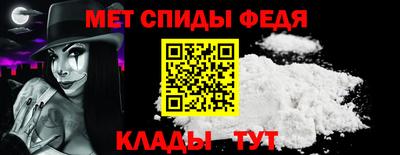 спайс Пугачёв