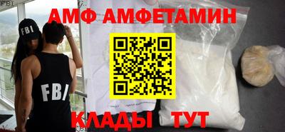 сатива Пыть-Ях