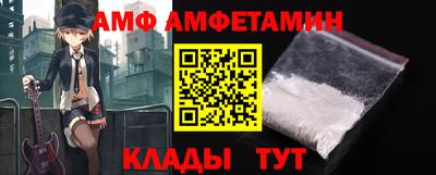 первитин Рязань
