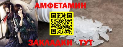 спайс Пугачёв