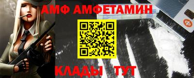 спайс Пугачёв