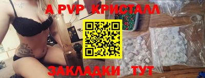 синтетический гашиш Рузаевка