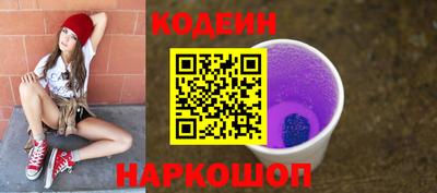 сатива Пыть-Ях