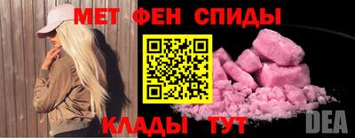 спайс Пугачёв
