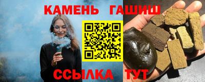 сатива Пыть-Ях