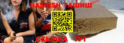сатива Пыть-Ях