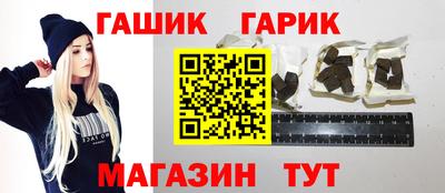 сатива Пыть-Ях