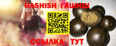 сатива Пыть-Ях