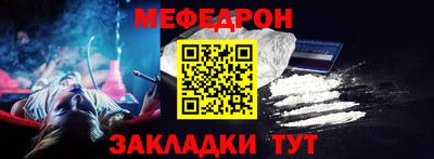 спайс Пугачёв