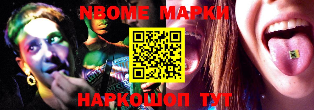 Острогожск  ЛСД экстази ecstasy  Вход с VPN 