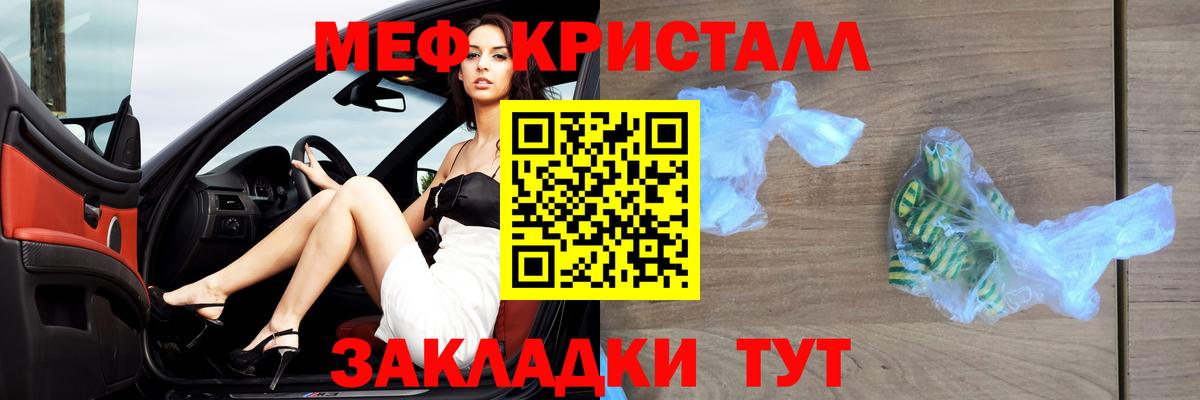 Острогожск  МЯУ-МЯУ  МЕФ  Вход с VPN  Меф 4 MMC 