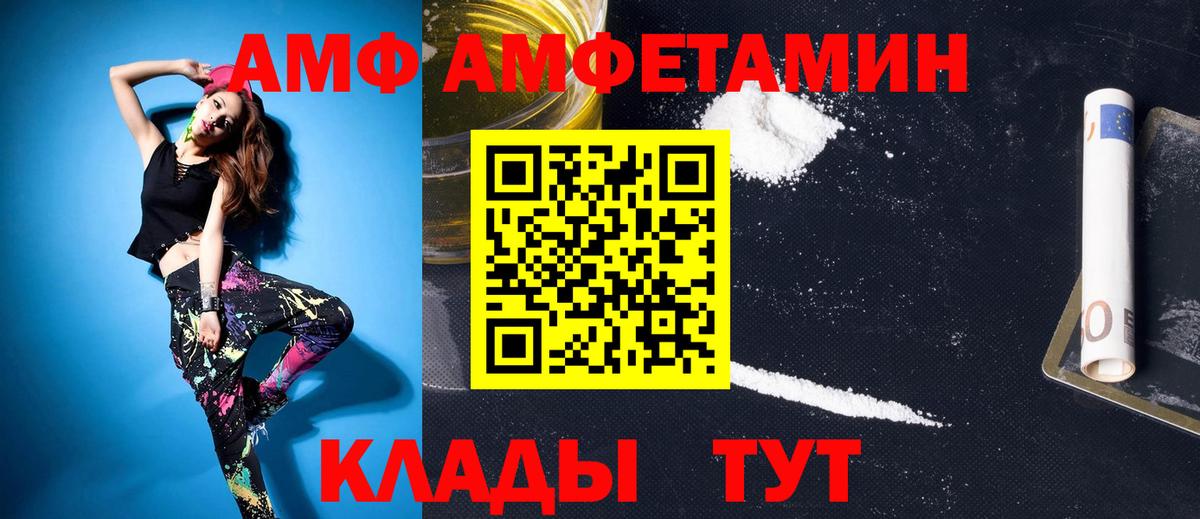 МЕТАМФЕТАМИН пудра  Вход с VPN  Острогожск  МЕТАМФЕТАМИН пудра 