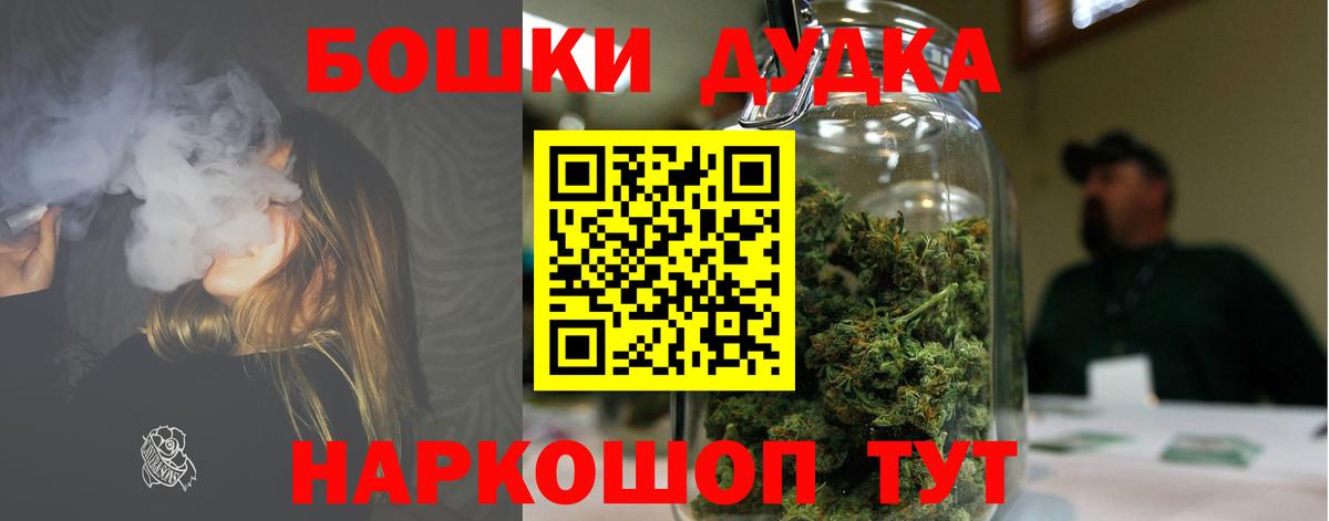 Бошки Шишки индика  Бошки Шишки MAZAR  Острогожск  Шишки марихуана семена  Вход с VPN 